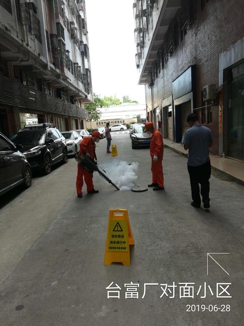 其它 大众公司对章阁社区四害防治简报 写美篇出动人员:12人次 消杀