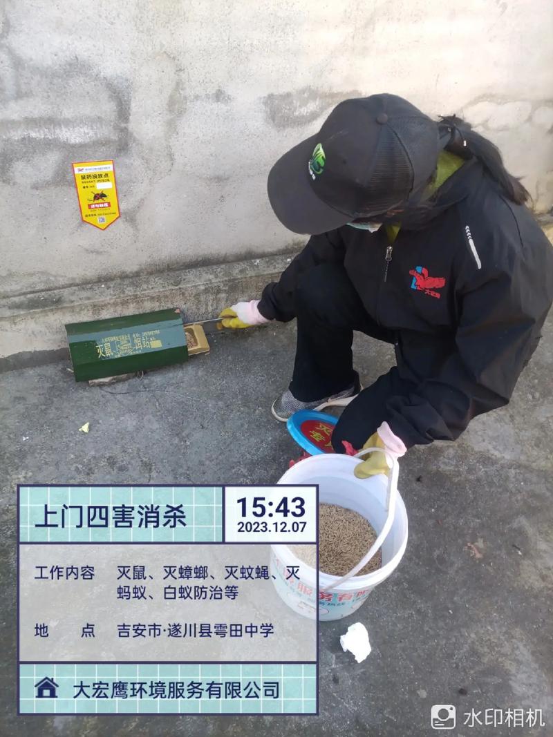 工厂,学校,卫生院,幼儿园定期四害消杀!服务电话189706