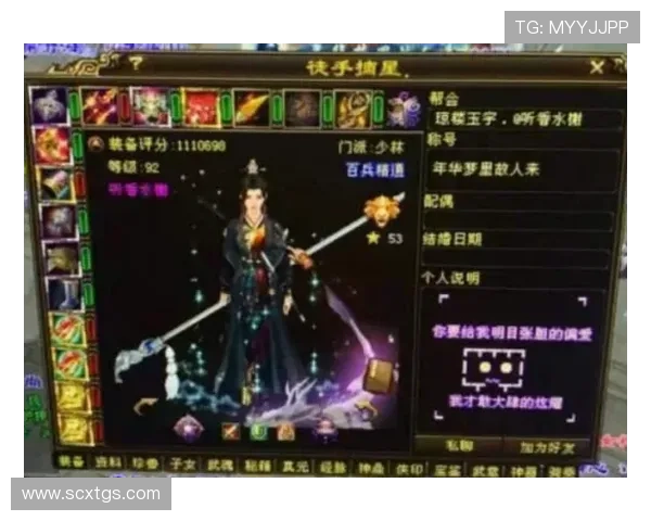少林足球三师兄再起风云携手英雄再战江湖拯救家园重拾荣耀