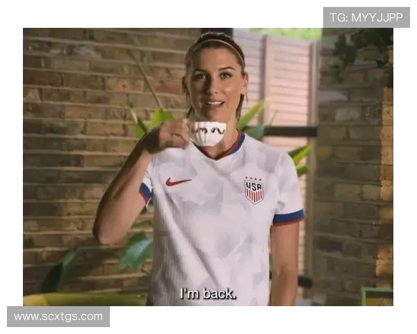 美国女足球星最新排名榜揭晓 她们如何征服国际赛场 美国女足球星最新排名榜揭晓 她们如何征服国际赛场